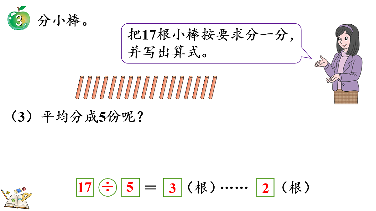 18088528第5页