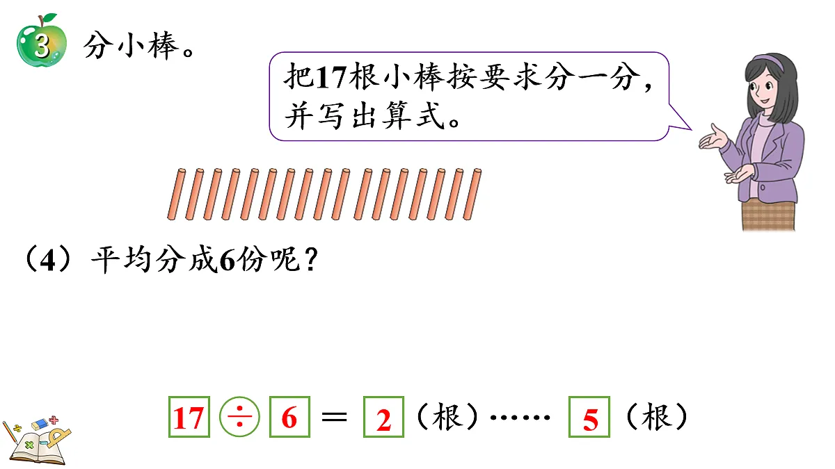 18088528第6页