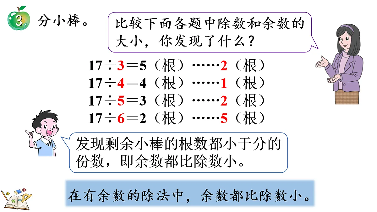 18088528第8页