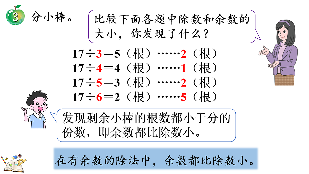 18088528第8页