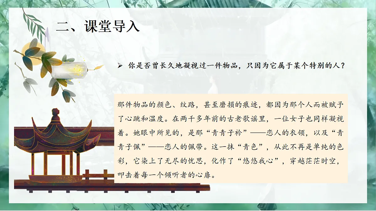 18088548第4页