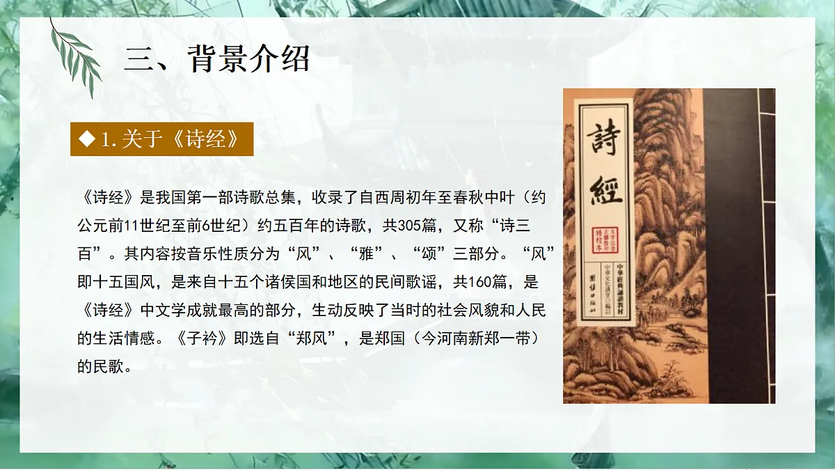 18088548第5页