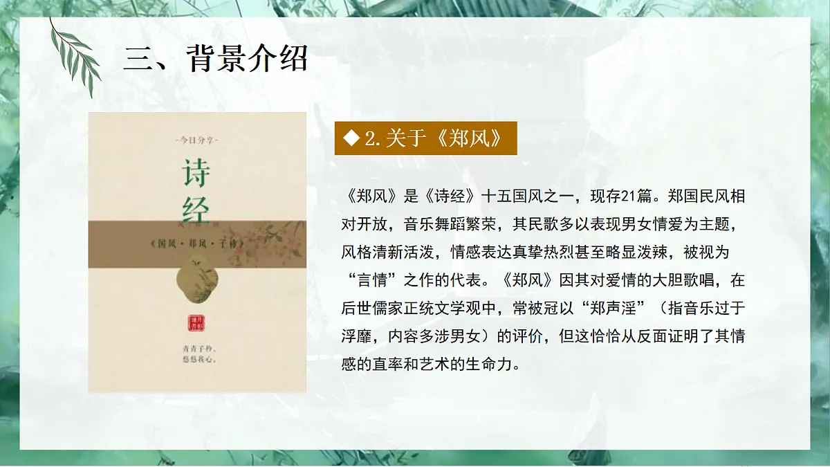 18088548第6页