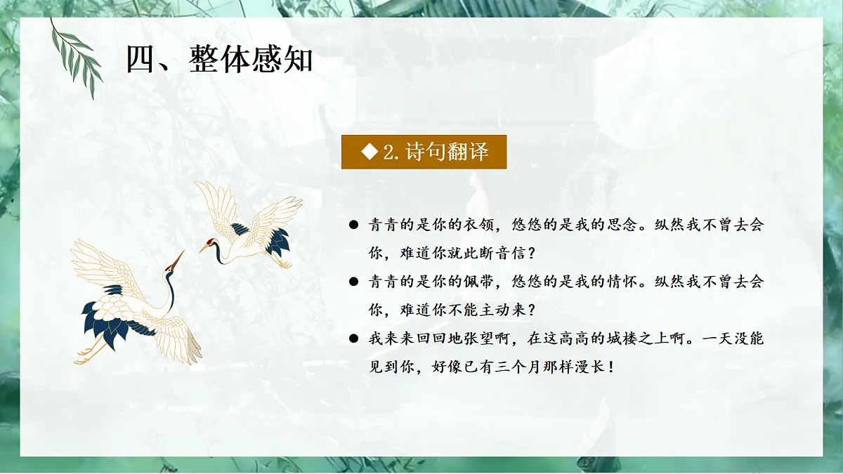 18088548第8页