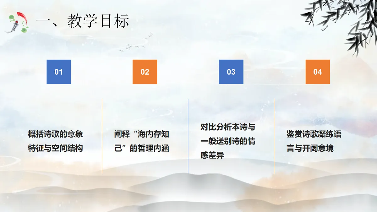 18088549第2页