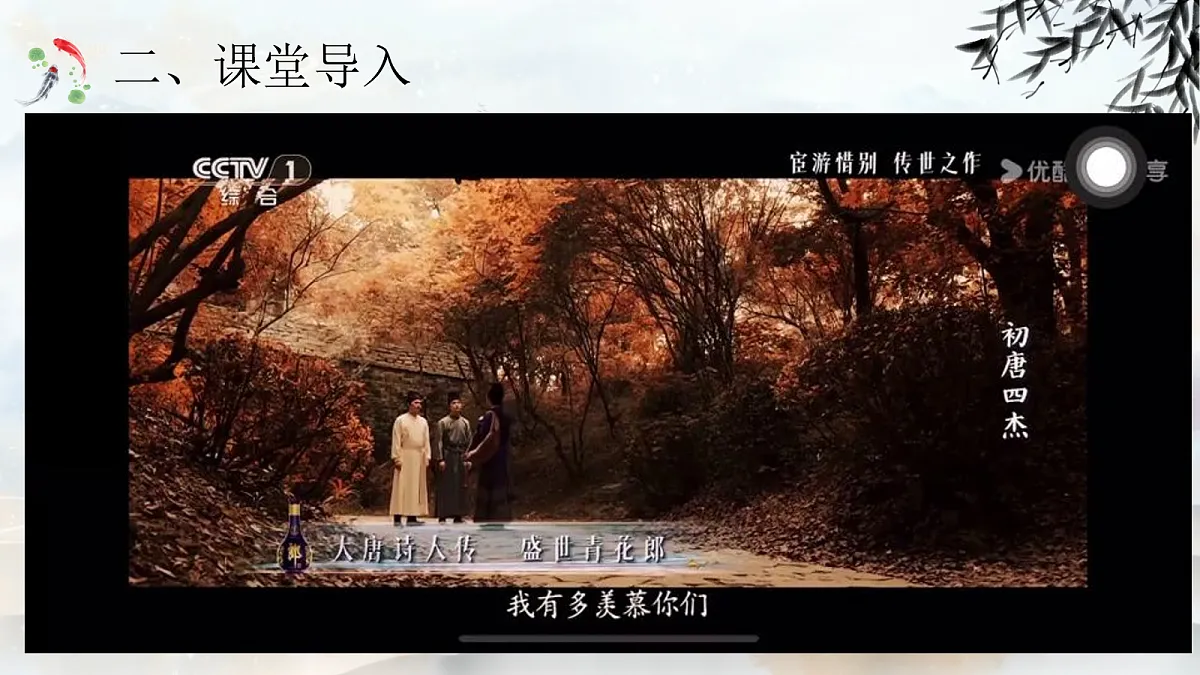 18088549第3页