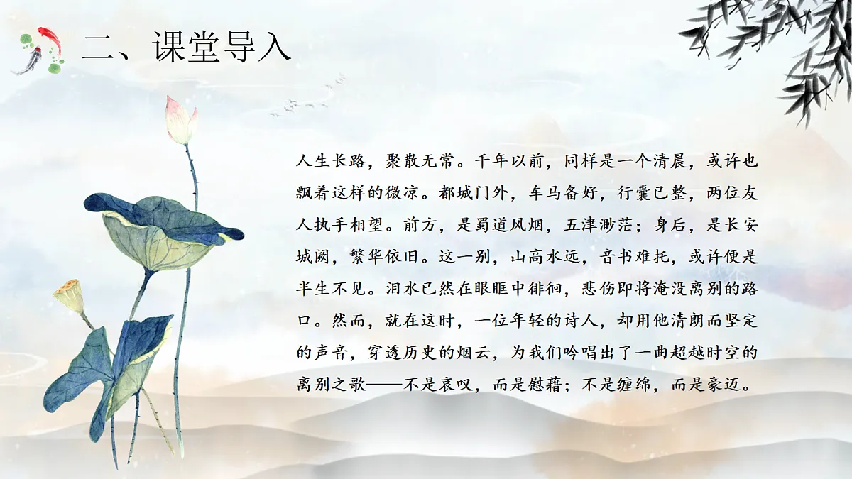 18088549第4页