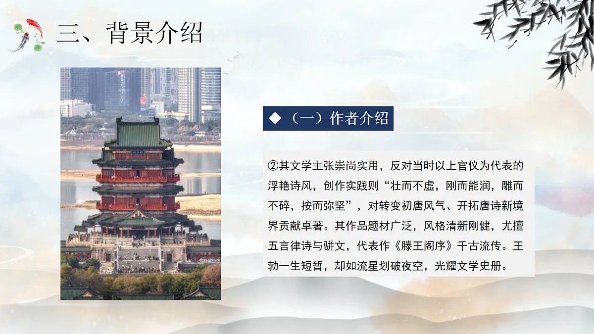 18088549第6页