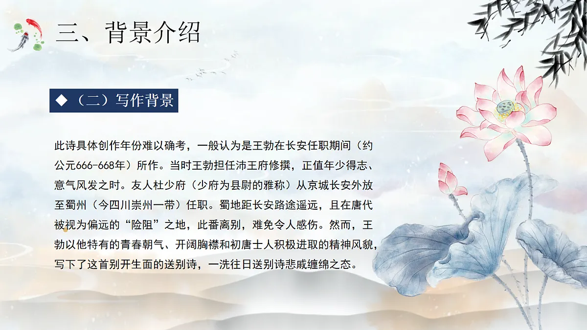 18088549第7页