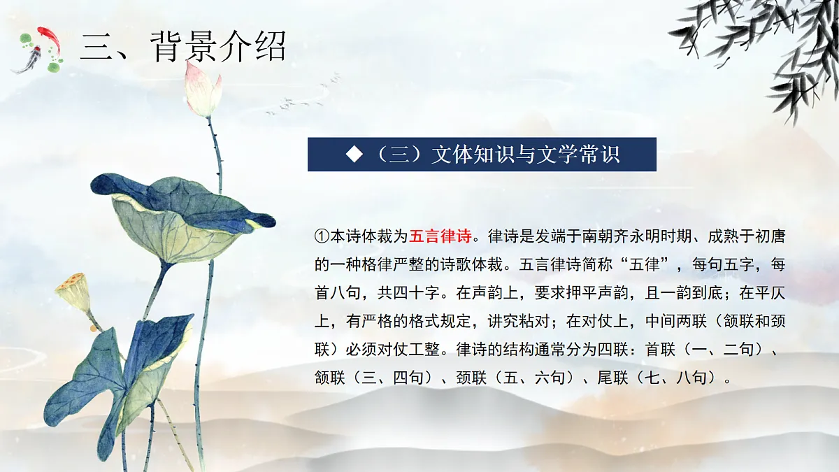 18088549第8页