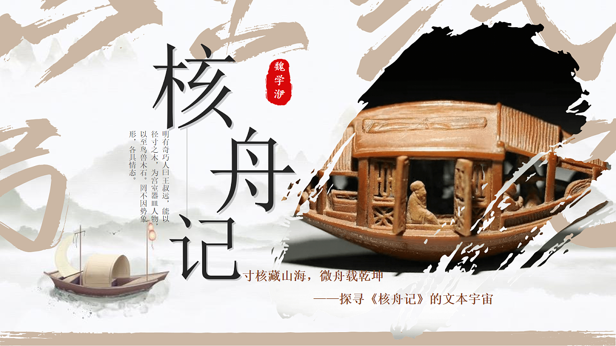 18088550第1页