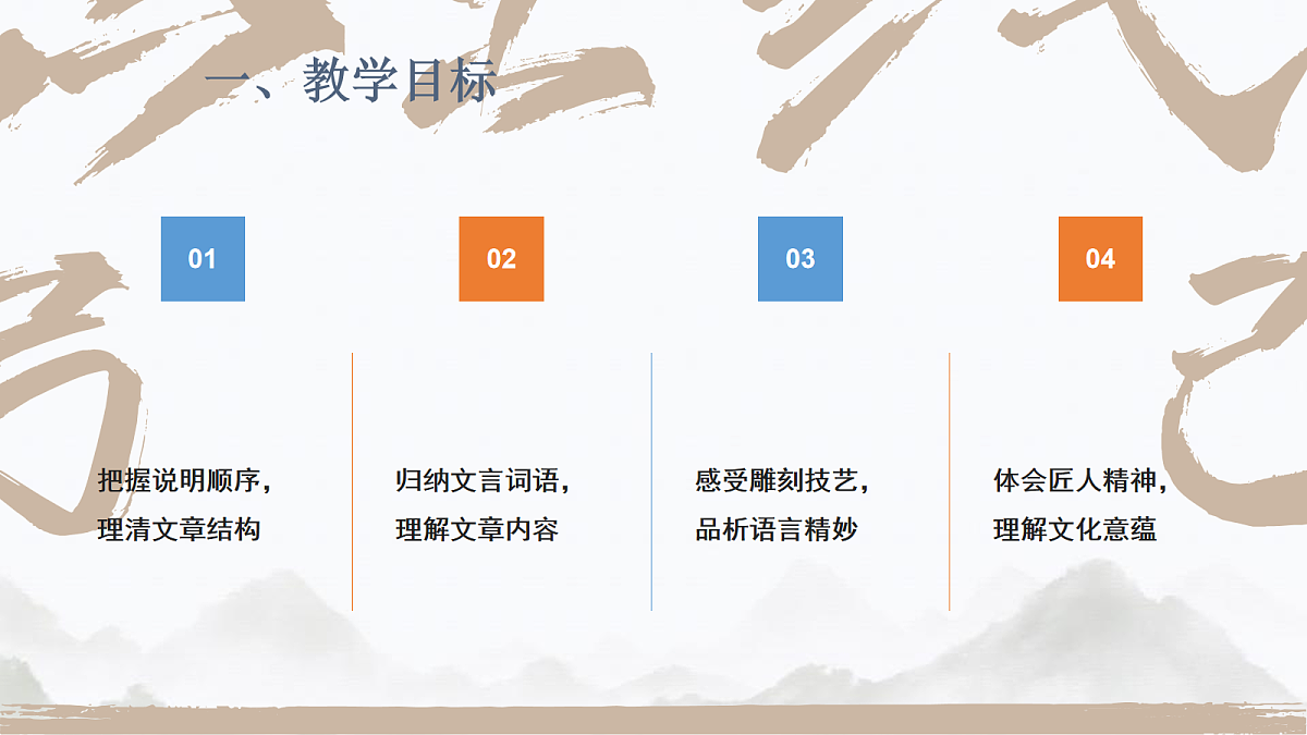 18088550第2页