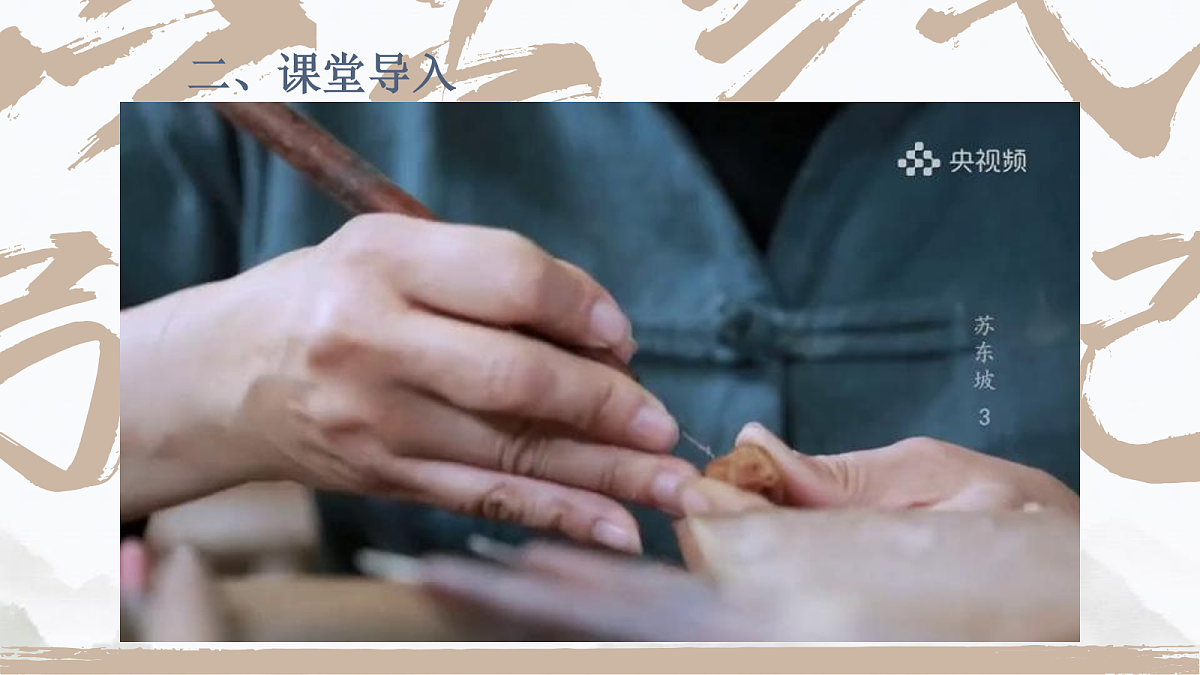 18088550第3页