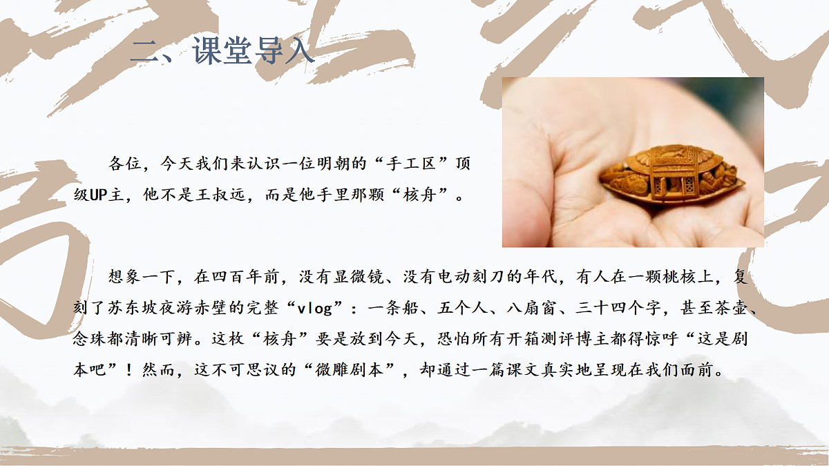 18088550第4页