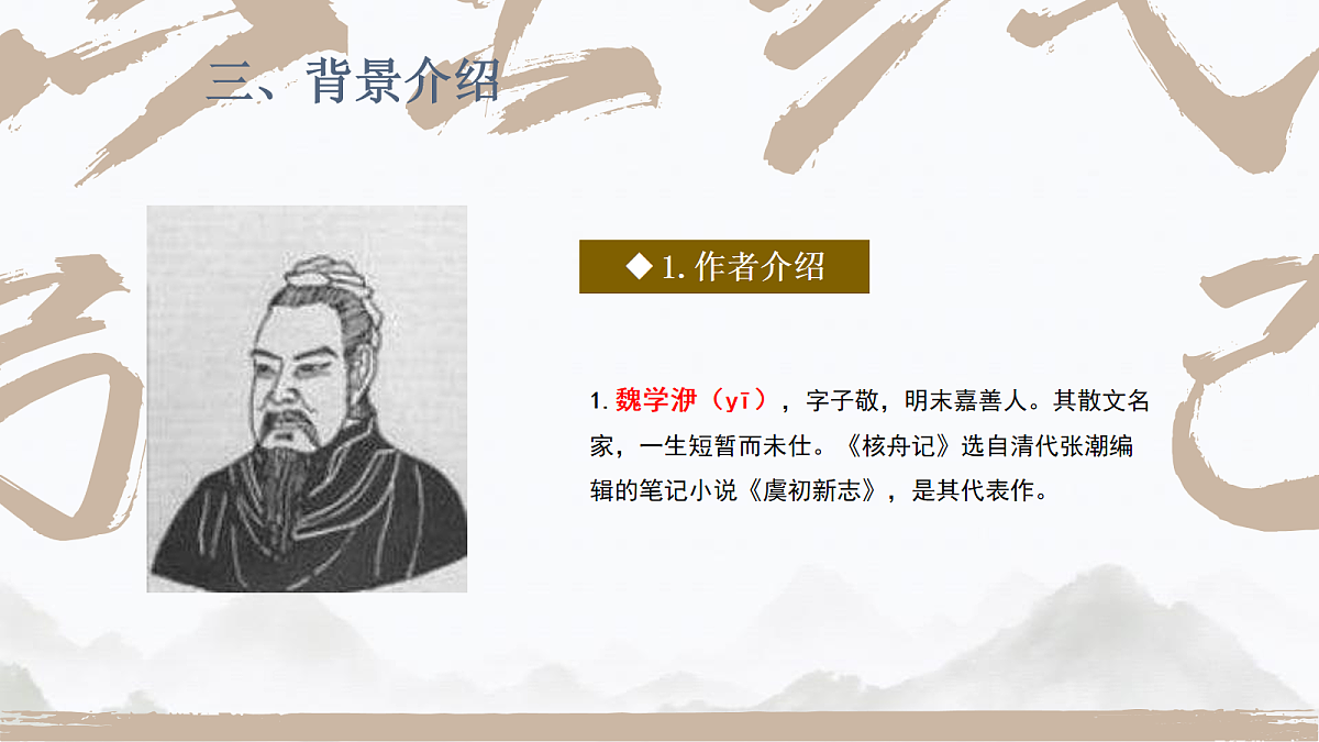 18088550第5页