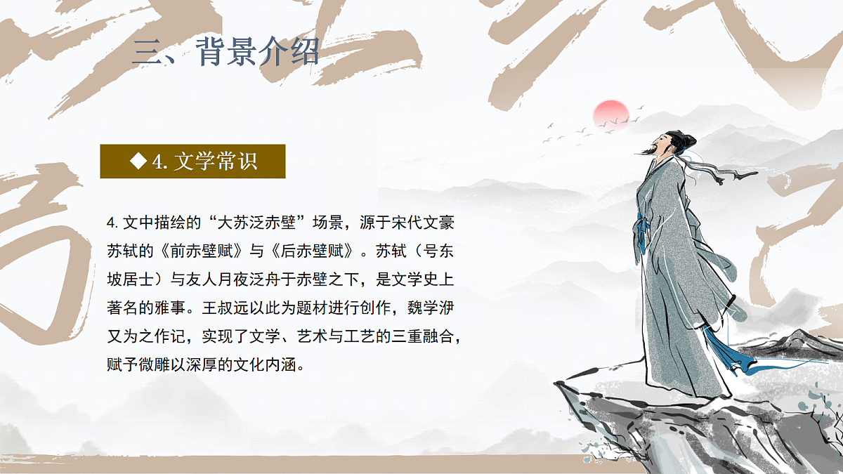 18088550第8页