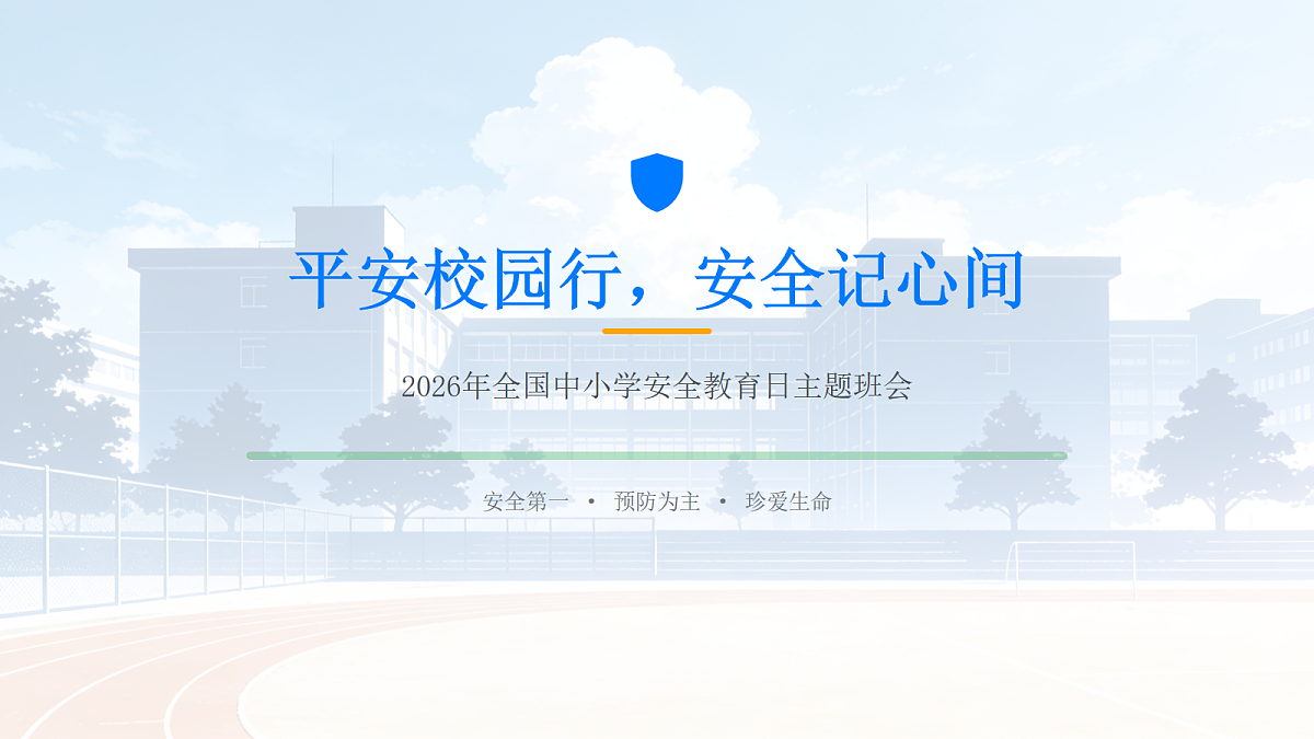 18088608第1页