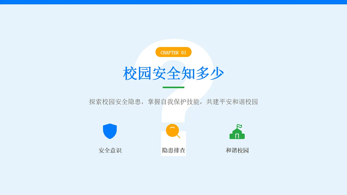 18088608第3页