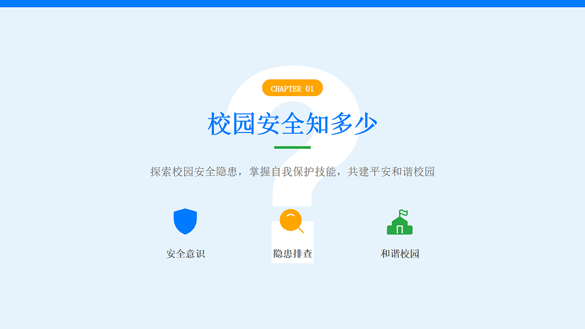 18088608第3页