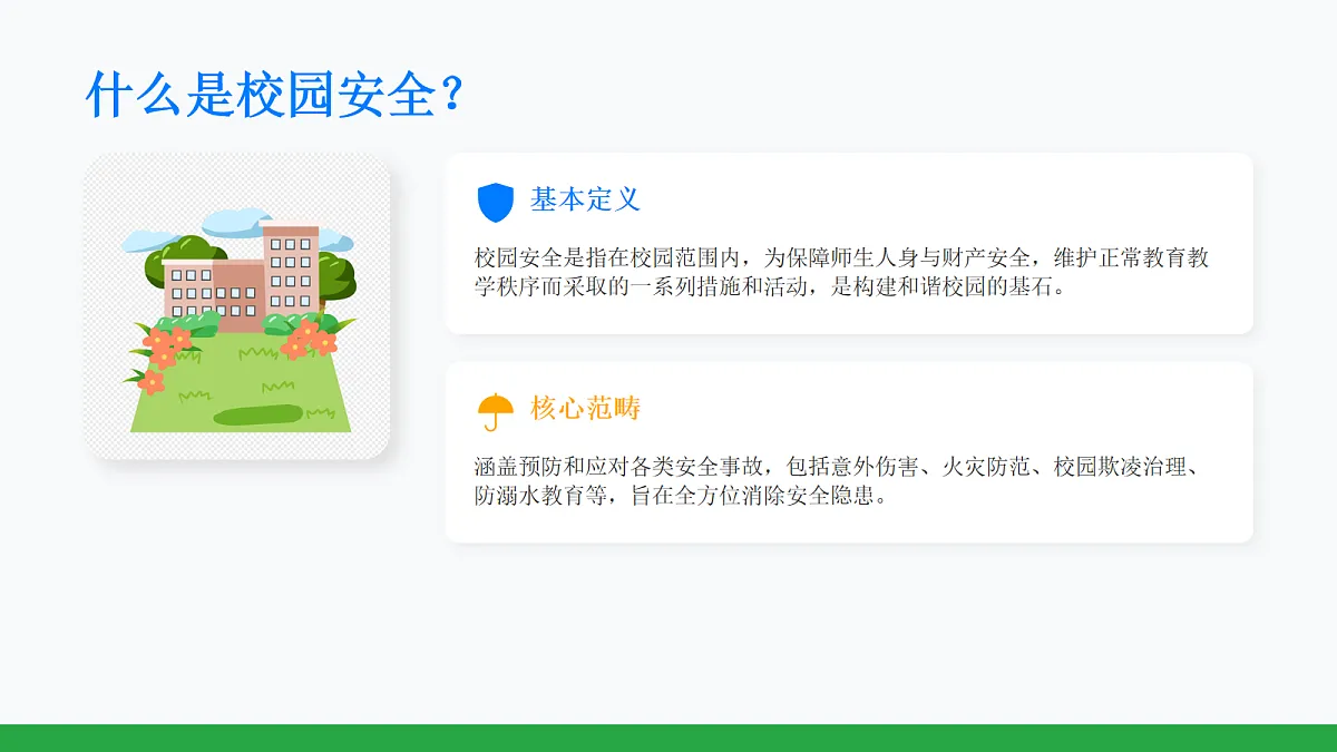 18088608第4页