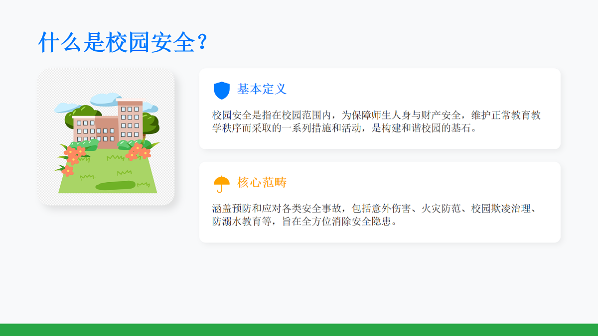 18088608第4页