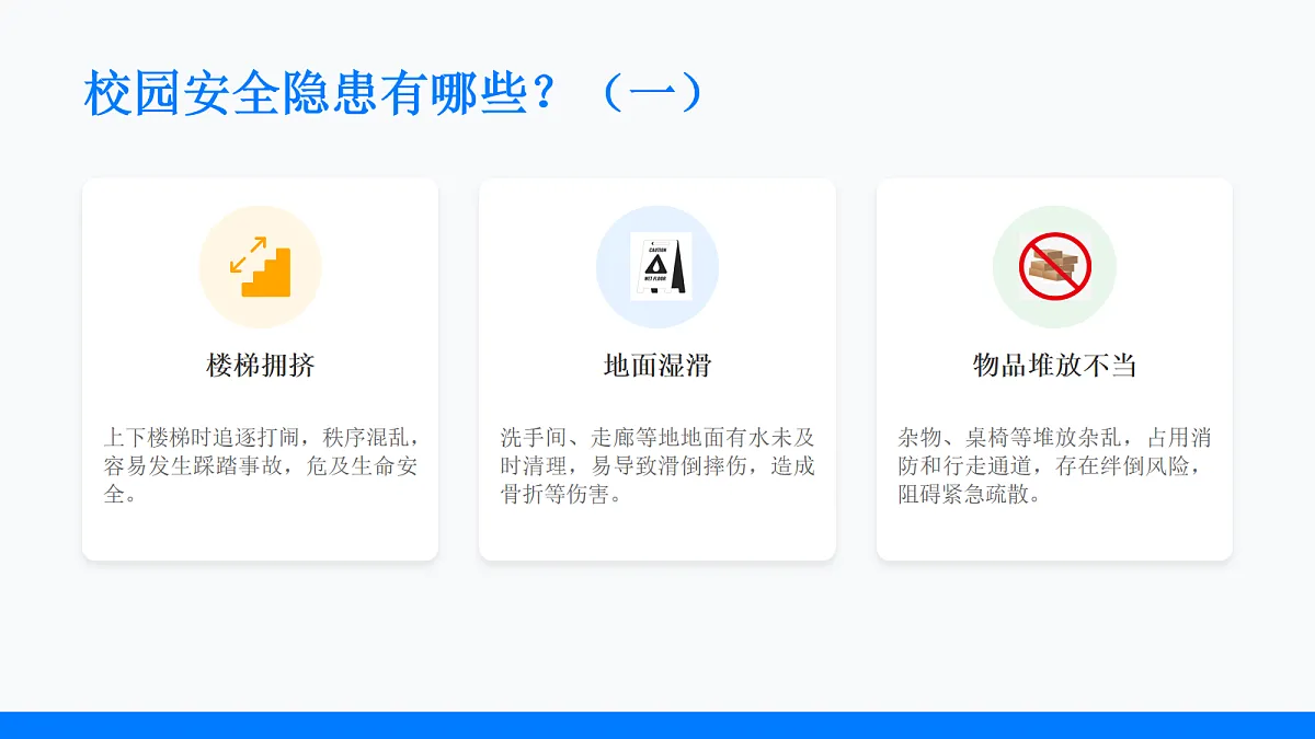 18088608第5页