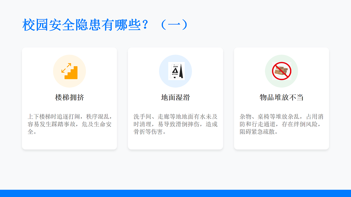 18088608第5页