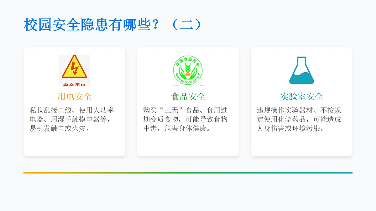 18088608第6页