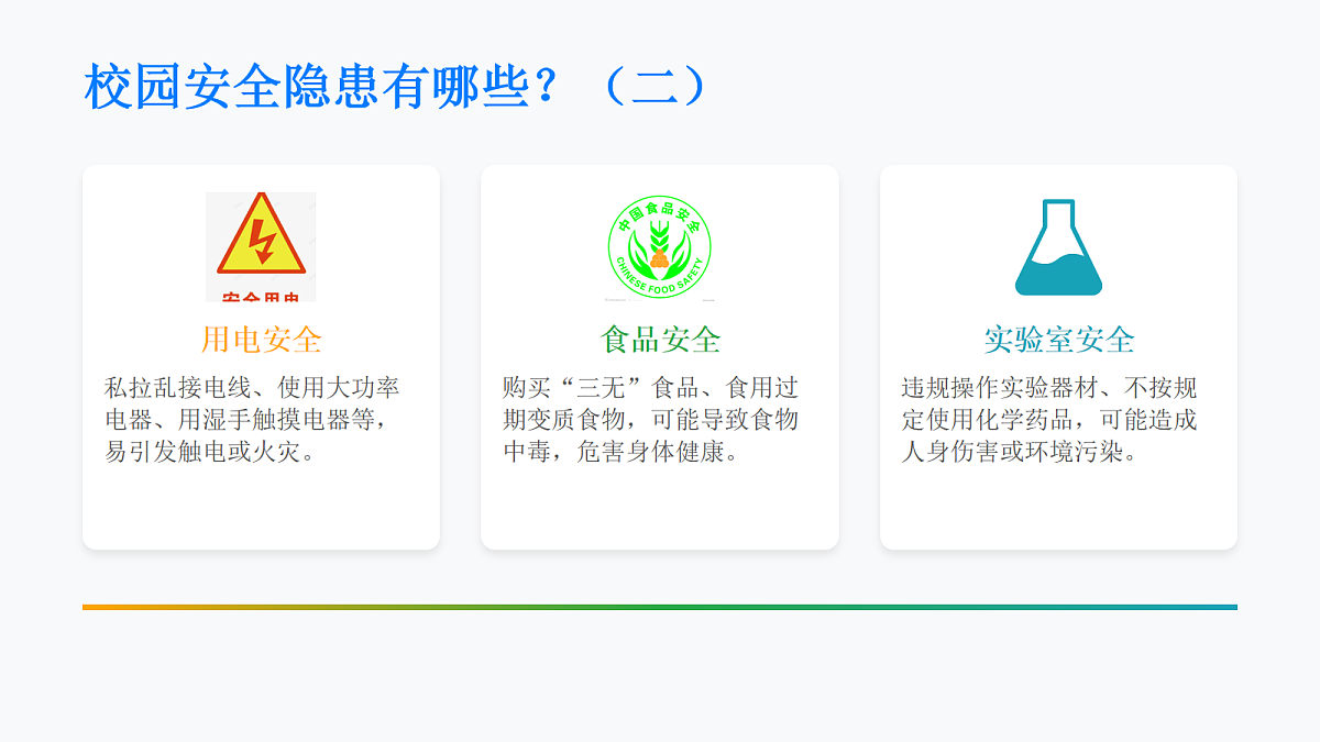 18088608第6页
