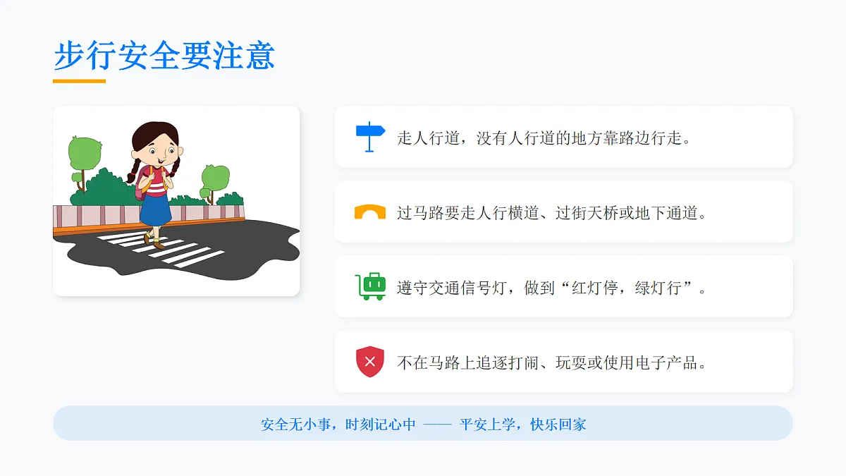 18088608第8页