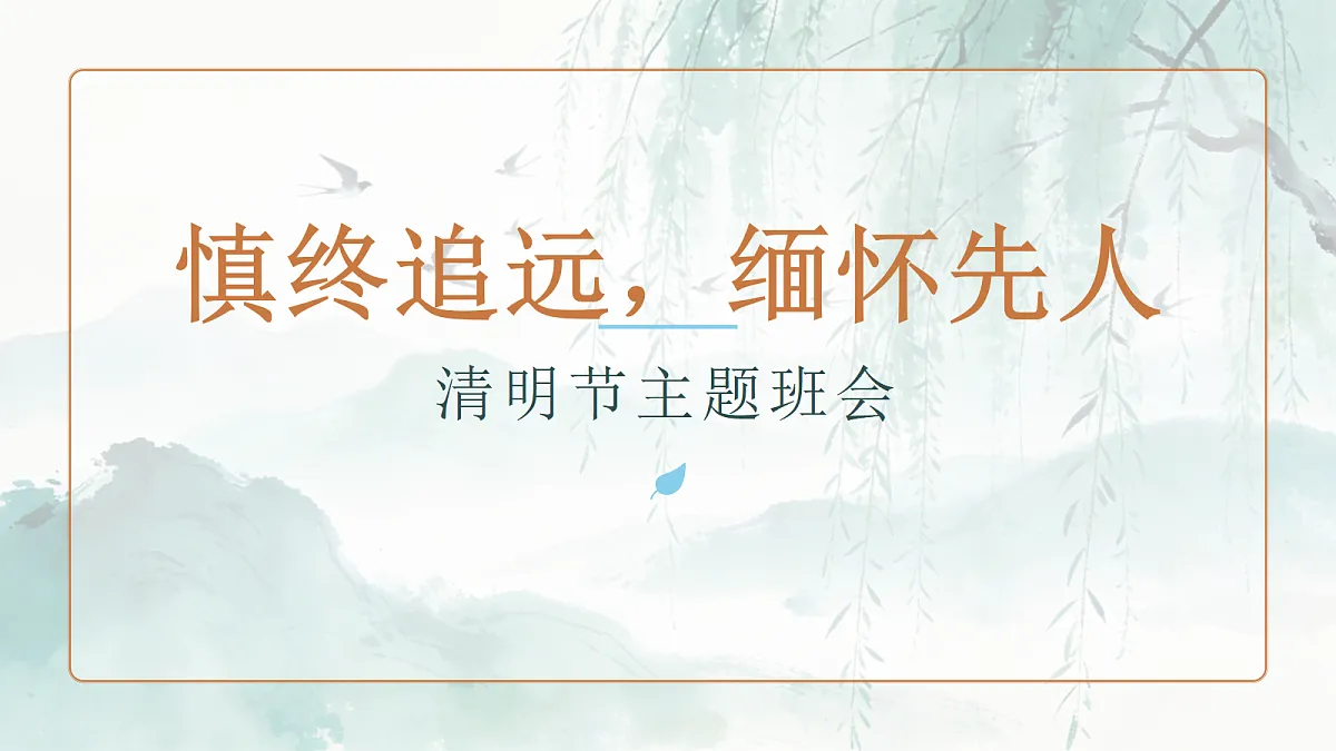 18088609第1页