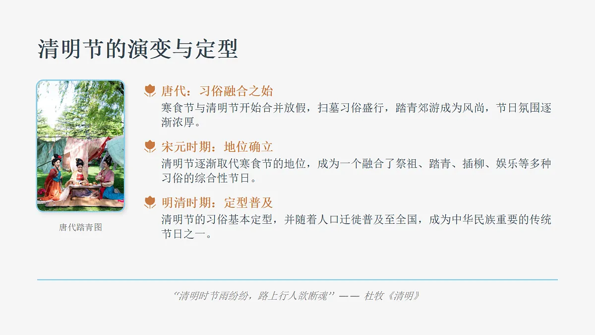 18088609第8页