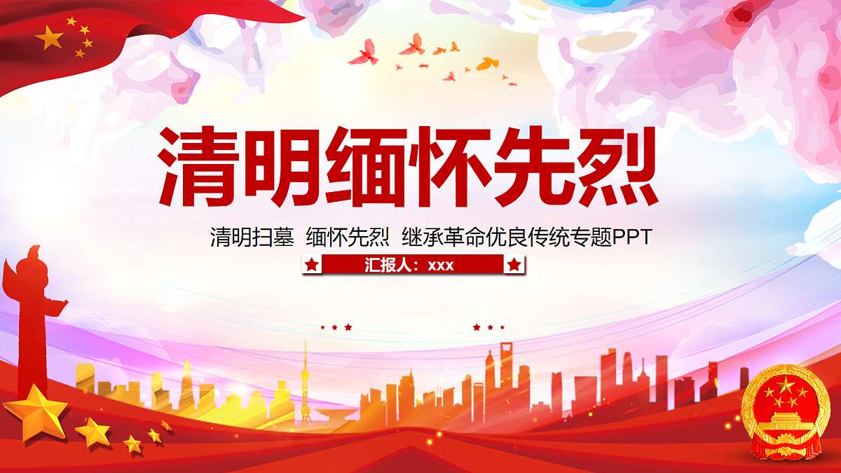 18088610第1页