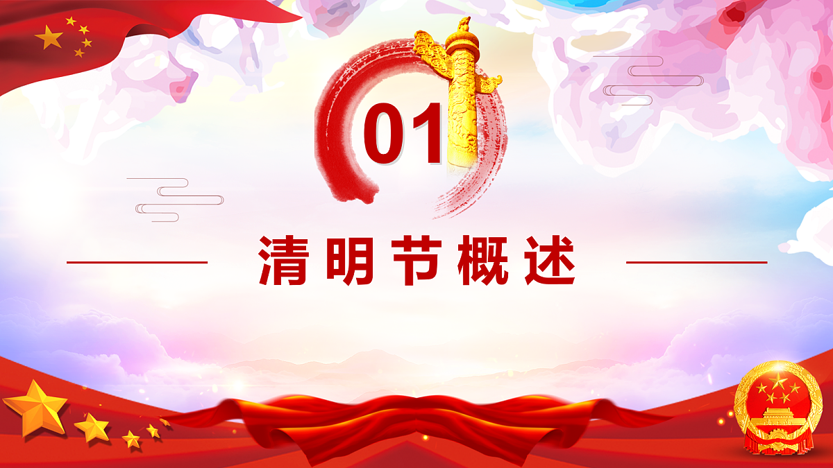 18088610第4页