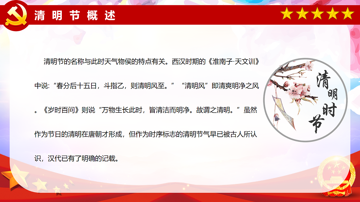 18088610第6页