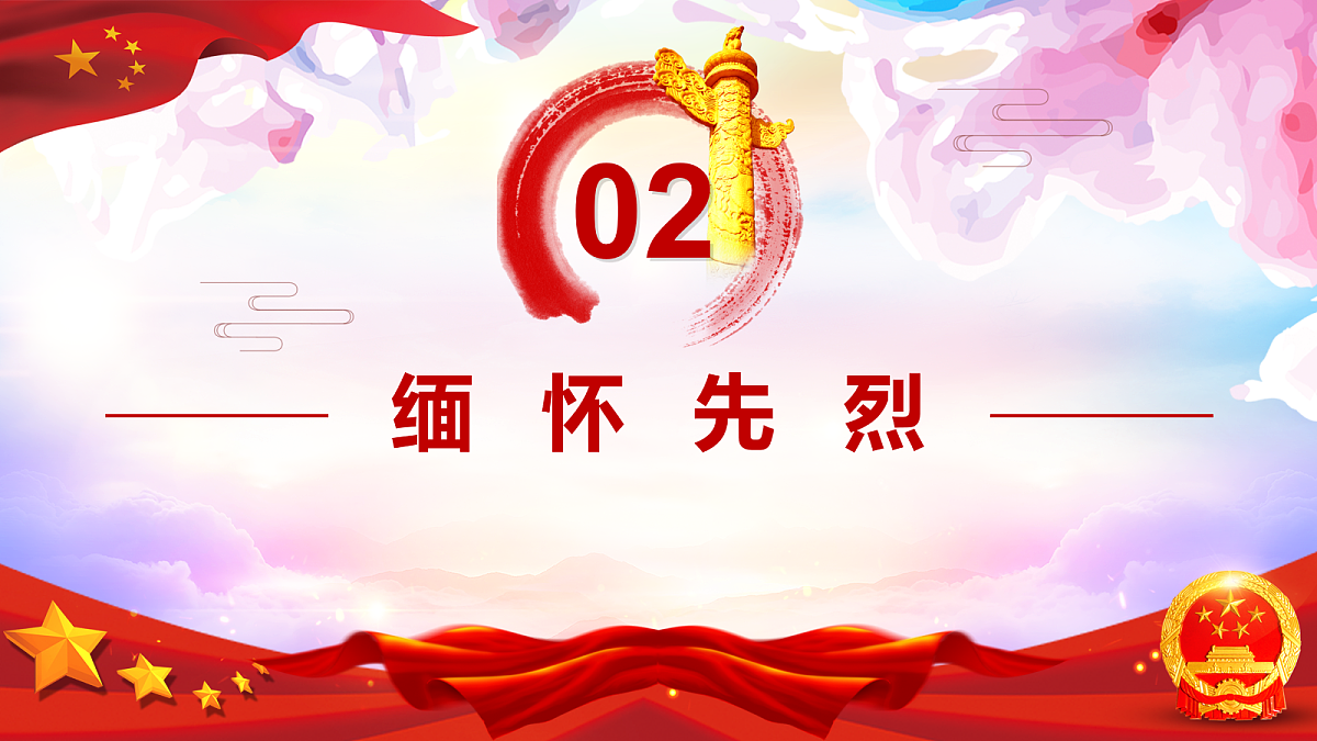 18088610第8页