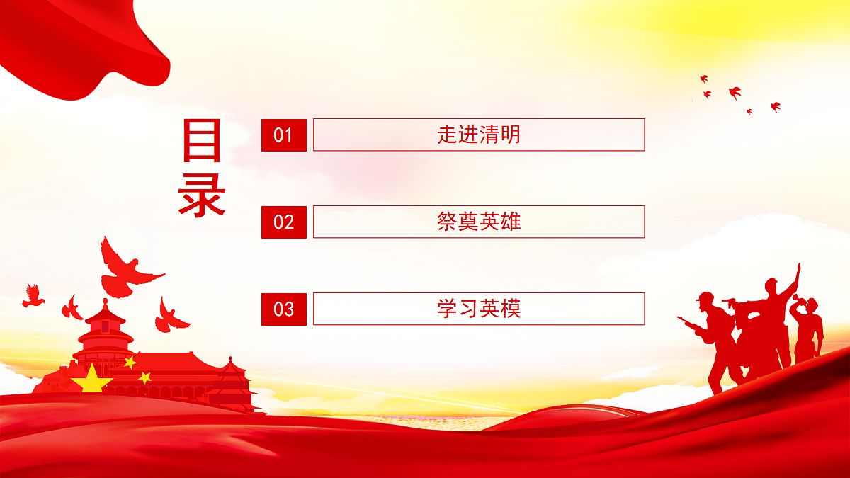 18088611第2页