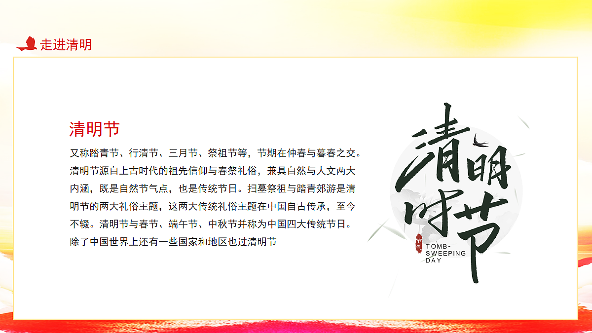 18088611第4页
