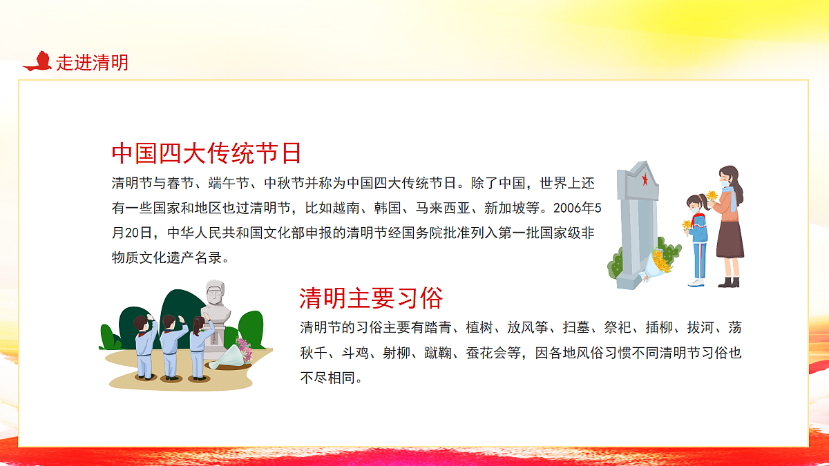 18088611第5页