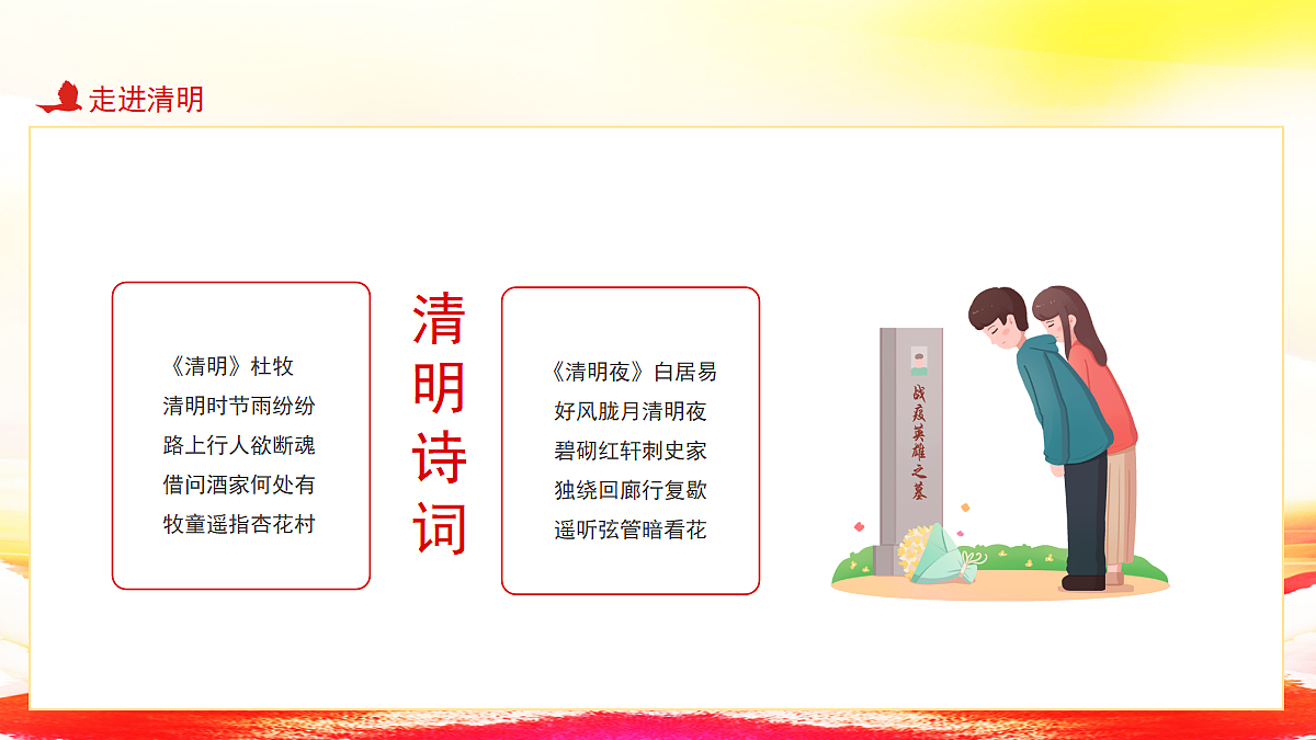 18088611第6页