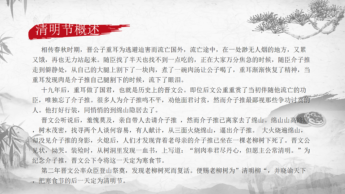 18088612第5页