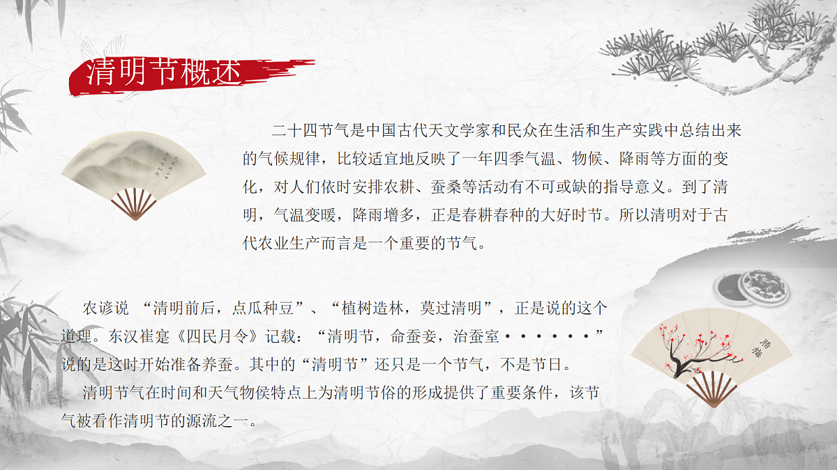 18088612第7页