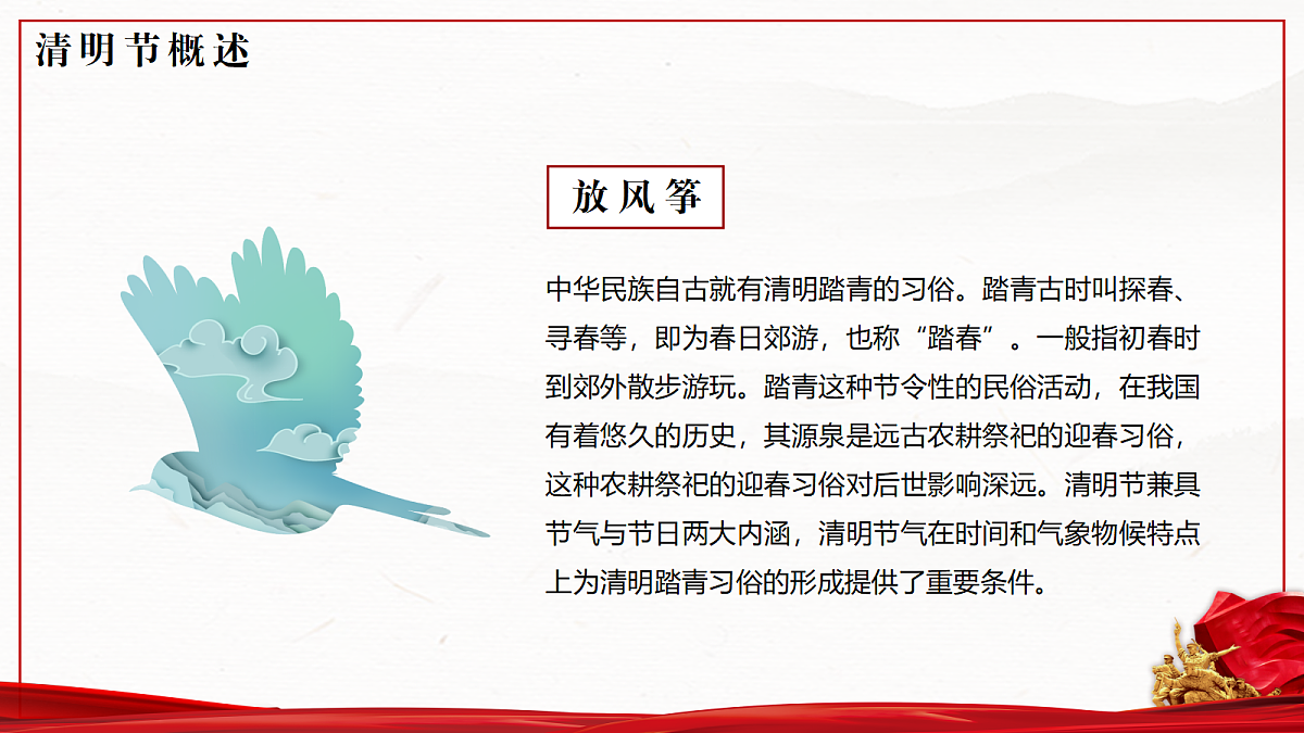 18088613第7页