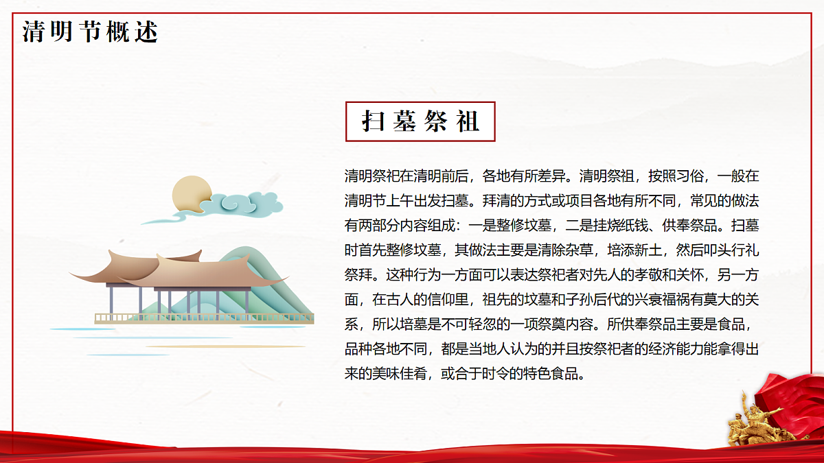 18088613第8页
