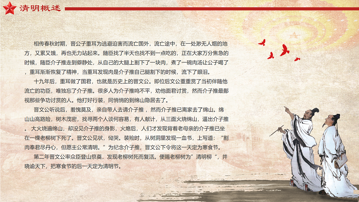 18088614第5页