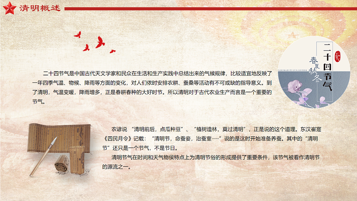 18088614第7页