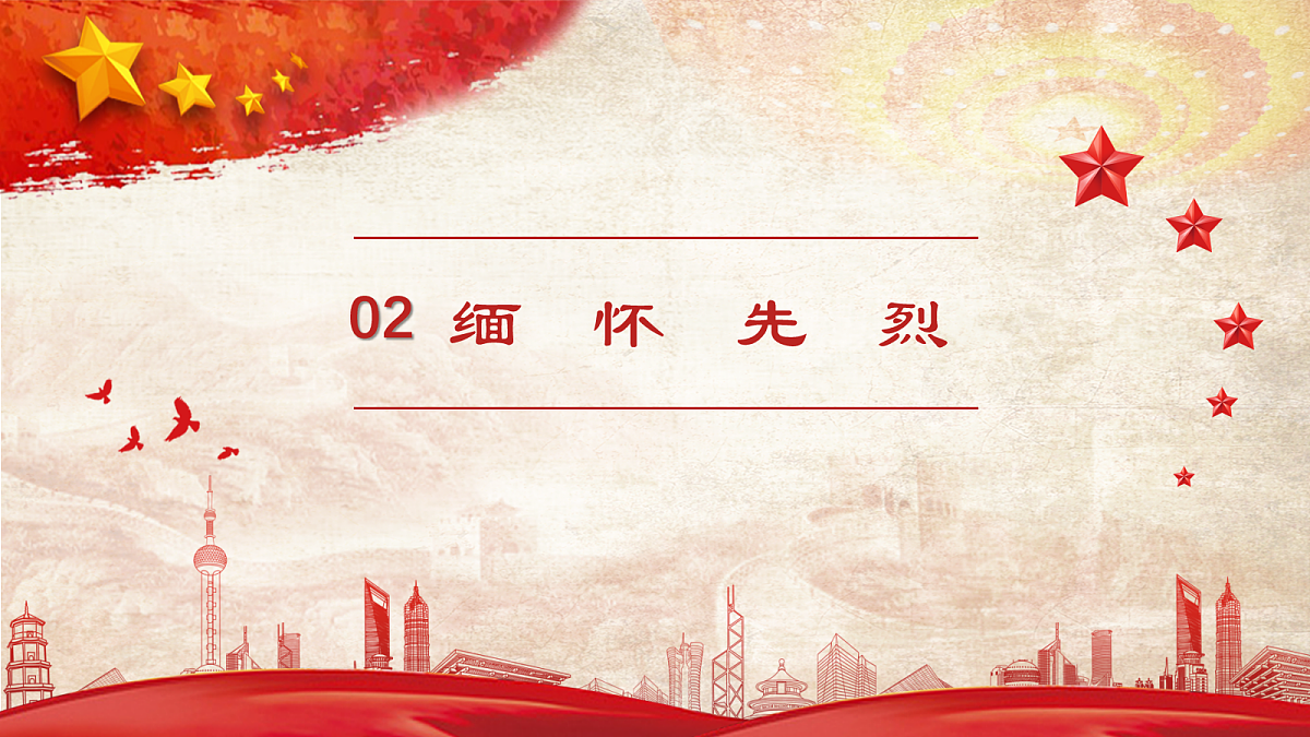 18088614第8页