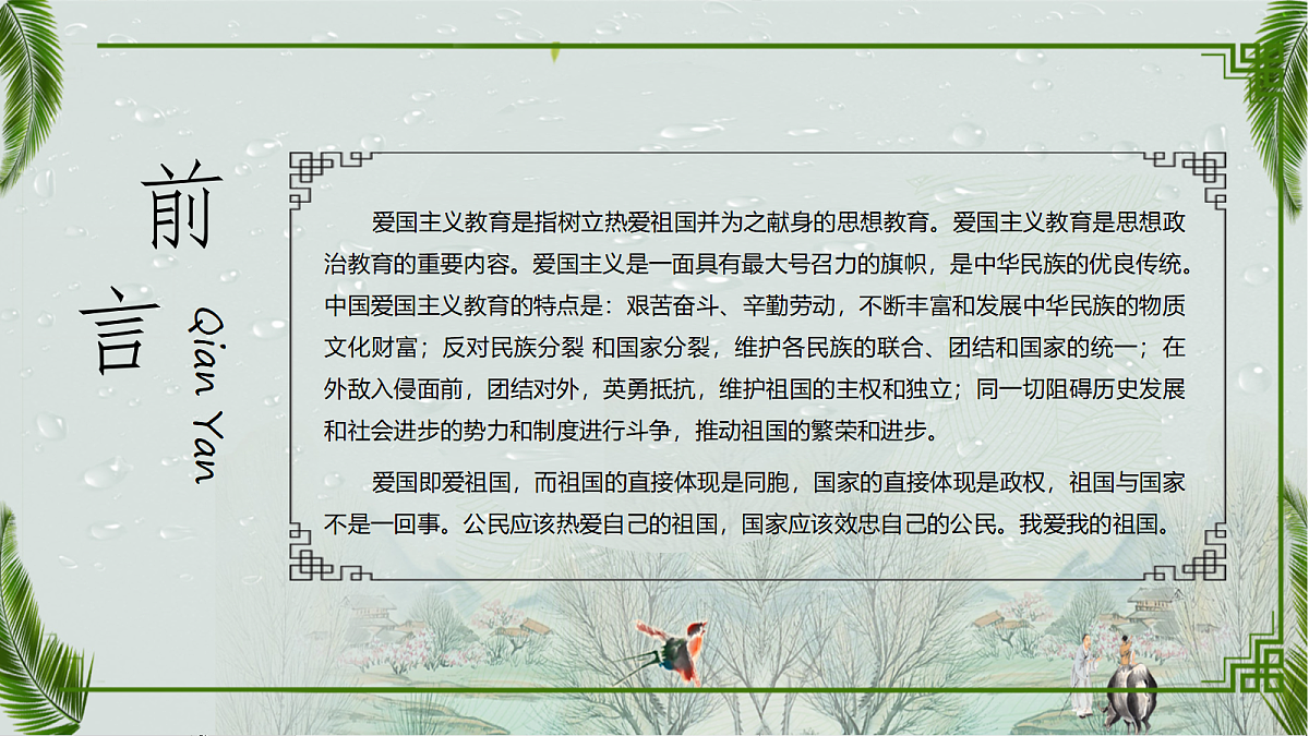 18088615第2页