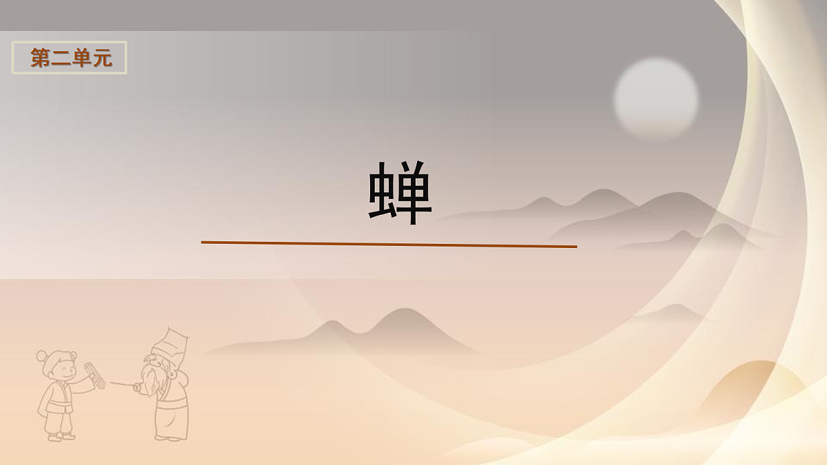 18088636第1页