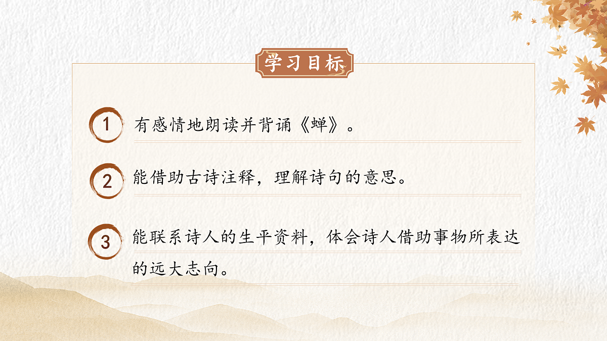 18088636第3页